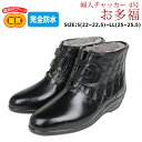 【あす楽】 【送料無料】 レディース 磁気付 チャッカーブーツ 4号 オタフク 【OF-CHUKKA-4】 婦人 完全防水 健康シューズ 日本製 MADE IN JAPAN ボア ぽかぽか 保温 防寒 ゆったり 3E マジックベルト 防滑 雨靴 □of-chukka-4□