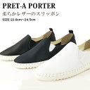 【送料無料】 レディース スリッポン PRET-A PORTER プレタポルテ 成和 【SW9866】 やわらかい ふわふわ サイドゴム シンプル □sw9866□