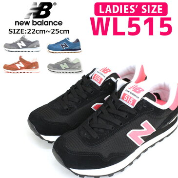 【あす楽】【送料無料】 正規品 new balance ニューバランス レディース スニーカー ムーンスター 【WL515】 ローカット クラシカル ランニング スエード メッシュ クッション性 カップインソール ソリッドラバー 細幅 □wl515□