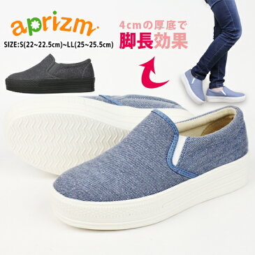 【送料無料】 レディース 厚底 スリッポンシューズ 婦人 aprizm アプリズム ハスキー HK3703 【HK-SLIPON-L】 4cmソール 脚長効果 ラメ入り キャンバス EVA素材 軽量 ドット柄 ウレタン □hk-slipon-l□