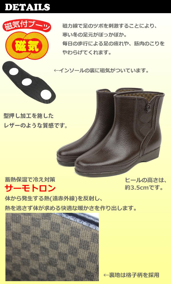 【送料無料】 レディース 磁気付 チャッカーブーツ 10号 婦人 オタフク【OF-CHUKKA-10】完全防水 健康シューズ 日本製 MADE IN JAPAN サーモトロン ぽかぽか 保温 防寒 ゆったり 3E 防滑 □of-chukka-10□