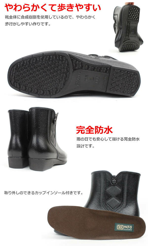 【送料無料】 レディース 磁気付 チャッカーブーツ 10号 婦人 オタフク【OF-CHUKKA-10】完全防水 健康シューズ 日本製 MADE IN JAPAN サーモトロン ぽかぽか 保温 防寒 ゆったり 3E 防滑 □of-chukka-10□