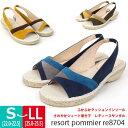 【在庫限り】日本製 天然皮革 レディースサンダル resort pommier スガヌマ【RE8704】ふかふか低反発クッションインソール 起毛 ジュート巻き ...