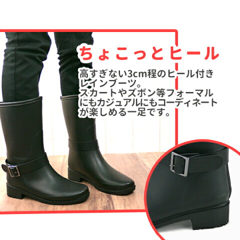 お買い得 人気のレインブーツ レディース おしゃれがココに集結 お買い得 人気のレインブーツ レディース おしゃれがココに集結