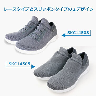 【あす楽】 正規品 スケッチャーズ SKECHERS GO STEP LITE ULTRASOCK レディース カジュアルシューズ 【SKC14505】 14505 14508スリッポンタイプ 軽量 快適 柔軟性 衝撃吸収 クッション性 高反発 伸縮 ニット 内勤靴 スポーツ 運動 □skc14505□