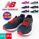 【スーパーSALE】【送料無料】 正規品 new balan...