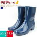 【送料無料】レディース レインブーツ 丈夫 マロンブーツ MARRON BOOTS 福山ゴム【MARRONBOOTS】裏地さらさらメリヤス 歩きやすい太めヒール...