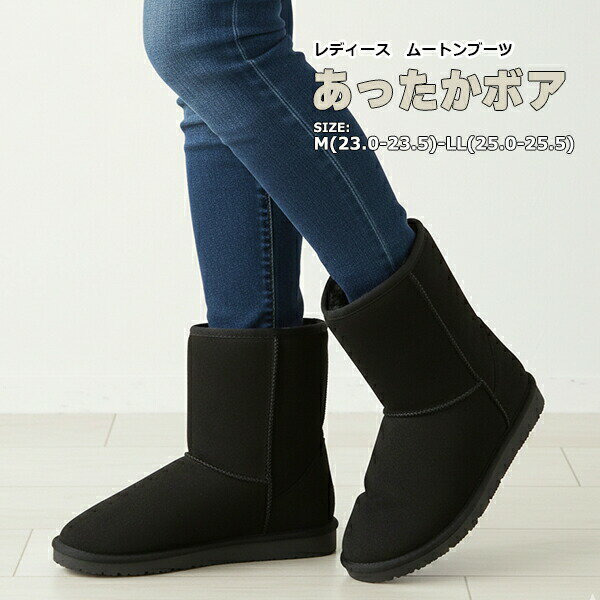 【送料無料】LITA リタ レディース ムートン ミドルブーツ【LITA8024】レディース 女性用 軽量 ボア 暖..