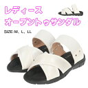 【在庫限り】レディース サンダル クッション性 マルチウ 【9295】 女性用 レディース 夏 お出掛け オシャレ キラキラ シンプル カジュアル □9295...