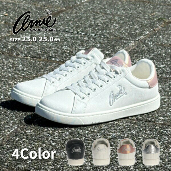 【送料無料】 arnie アーニー ARNOLD PALMER アーノルドパーマー レディースシューズ スニーカー シー..