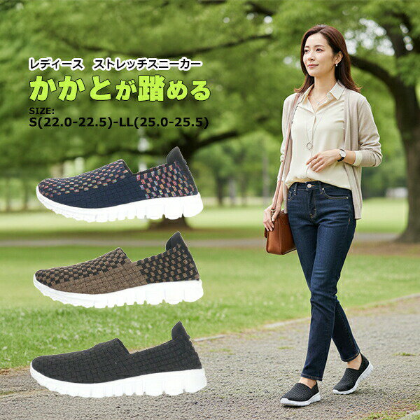 【送料無料】CHRISTIAN SCHIFFER あみこみスリッポン 【CS900】 レディース 女性用 かかと踏める 2way 通気性 軽量 ストレッチ 履きやすい 歩きやすい フィット □cs900□