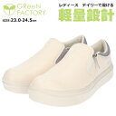 【送料無料】GReeNFACTORY グリーンファクトリー レディース 女性用 厚底 スニーカー トウホウ 【GF5-038T】軽い ファスナー 防滑 歩きやす...