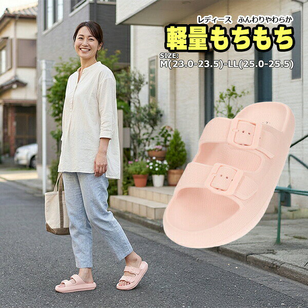 Rakuten - 【スーパーセール価格】【送料無料】散歩 ご近所 花火大会 海 軽量 EVA レディース 婦人 グリーンファクトリー サンダル 柔らかい 足に優しい 5段階調整ベルト GReeNFACTORY ピンク 白 □gf5-114ki□