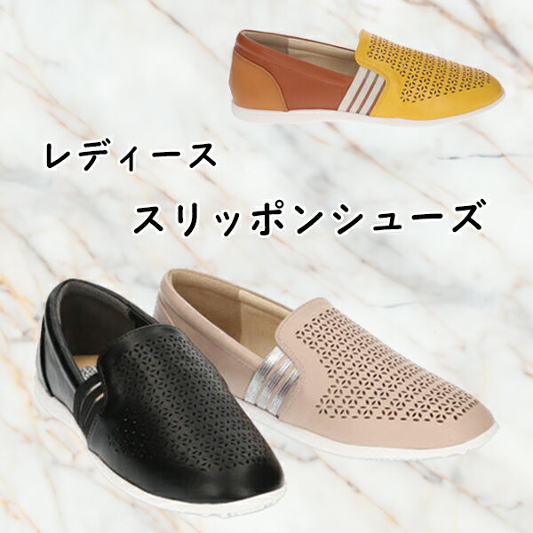 【送料無料】MICHIKO LONDON KOSHINO ミチコロンドンコシノ レディース軽量スリッポンシューズ キシハラ【MLK6070】女性 婦人 軽量 サイドゴム 履き口広め 着脱簡単 通気性 外出 お出掛け 散歩 ウォーキング 旅行 おしゃれ シンプル□mlk6070□