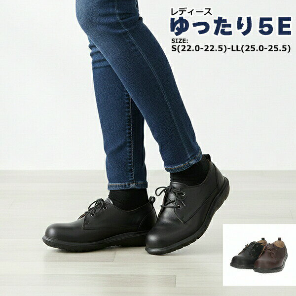 【送料無料】 軽量スニーカー レディース 5E設計【KR552】 女性用 カジュアル レースアップ ゆったり 軽量 衝撃吸収 普段履き 通勤 □kr552□