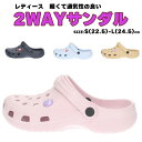 【送料無料】レディース 軽量 サボサンダル コウセキ【LA56602】シャワーサンダル 婦人 女性用 歩きやすい 散歩 普段履き 外出 カジュアル □lz566...