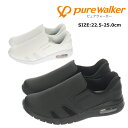 【送料無料】 pure Walker ピュアウォーカー スライドフィット スっと履ける スリッポンスニーカー レディース ダイマツ 【PW0552】 エアー入り...