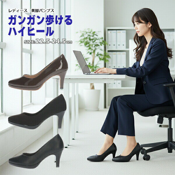 Rakuten - 【スーパーセール価格】【送料無料】PRET-A PORTER プレタポルテ 女性用 レディース カジュアル パンプス 【SW9966】婦人 軽量 防滑 ピンヒール 7.5cmヒール ハイヒール 静音リフト 美脚効果 クッション性中敷き シンプル オフィス カジュアル お出掛け 冠婚葬祭□sw9966□