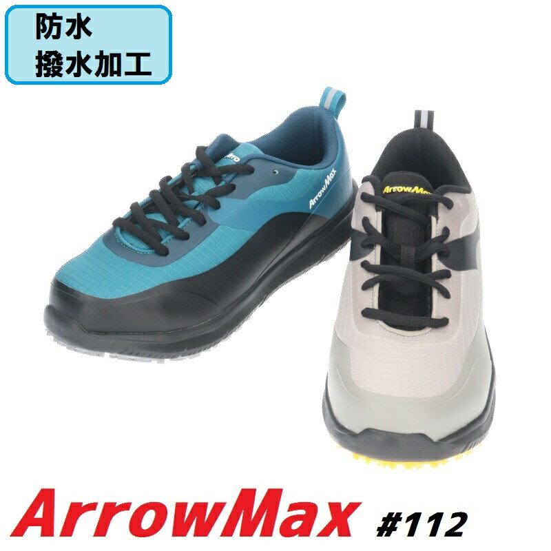 ������̵���� ��� ���塼�� ������ ��ȷ� ʡ�������ARROWMAX��112�� ���� �ڤ� Ŵ����� �ҥ� ���åץ��󥽡��� �ѳ� �ɿ��߷� ���ˡ����� ...