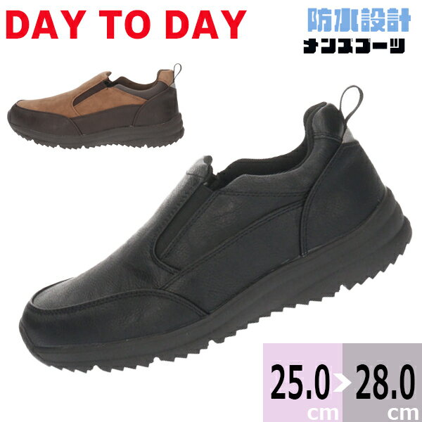Rakuten - 【スーパーセール価格】【送料無料】DAY TO DAY メンズ 紳士 男性用 ビッグワールド【DTD61427】 スニーカー ファスナー 歩きやすい 抗菌防臭インソール 通勤 通学 □dtd61427□