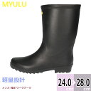 ＼ポイントUP／【あす楽】【送料無料】MYULU ミュール 弘進ゴム【NL06】メンズ 男性用 軽量ワークブーツ □nl06□