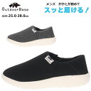 OutdoorBase アウトドアベース メンズ 男性用 スリッポン シューズ キムラ【ODB2013KI】軽量 サイドゴア キックバック 靴 通勤 通学 散歩 普段履き カジュアル シンプル スニーカー □odb2013ki□