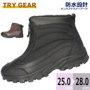 TRYGEAR トリガー メンズ 男性用 防水ダウンブーツ トウホウ 防寒 ダウン □trg003□