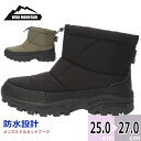 【送料無料】WILD MOUNTAIN ワイルドマウンテン 【WM603】メンズ 男性用 防水ダウンブーツ トウホウ □wm603□