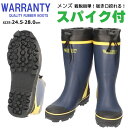 WARRANTY ワランティ メンズ スパイク長靴男性用 紳士 孔 上海智旺 登山 山菜取り 磯釣り テトラポット 斜面 法面 坂道 凍結路面 アイスバーン 防滑 ピンスパイク □wr62107sp□