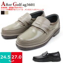 ＼ポイントUP／【あす楽】【送料無料】メンズ スリッポン シューズ 本革 After Golf MIKUNI【AG3601】 超軽量 ゆったり 4E 衝撃吸収 インソール クッション 防滑 滑らない□ag3601□