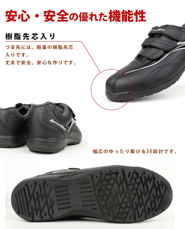 �ڥ����ѡ���������ʡۡ�����̵���ۥ�� ������ Arrow Max �������ޥå��� ʡ�������AM61��3�ܥޥ��å� ���� ��� ���å���� �ĥܲ������󥽡��� ��ä��� 3E ���� �����ɳ� ���ʤ���am61��