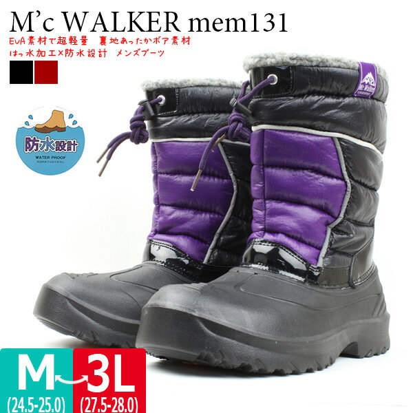 ڤڡۡں߸˸¤ۥ ֡ Ϥÿù4cmɿ߷ M`c WALKER ޥå ʥMEM-131EVA  դդ ܥ ä쥿 Ĵǽҥ ɳ ʤmen131