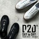 【送料無料】DAY TO DAY デイトゥデイ メンズ スニーカー ビッグワールド【DTD61442】 紳士 男性用 ジャーマントレーナー 通勤 通学 シンプル...