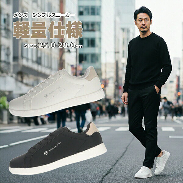 Rakuten - 【スーパーセール価格】【送料無料】GReeNFACTORY グリーンファクトリー メンズ 紳士 軽量 スニーカー【GF6-112KO】 紳士 男性用 スニーカー 3E 軽量 通勤 通学 散歩 普段履き カジュアル シンプル □gf6-112ko□