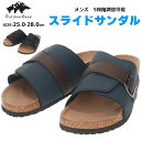 【送料無料】 OutdoorBase アウトドアベース キムラ【ODB2018KI】 メンズ 男性用 5段階調整 スライド サンダル 普段履き 散歩 カジュアル...