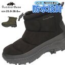 【送料無料】OutdoorBase アウトドアベース メンズ 4cm防水 ブーツ ビッグワールド 【ODB3009B】 男性用 紳士 防滑ブーツ 暖かい 吸水サ...