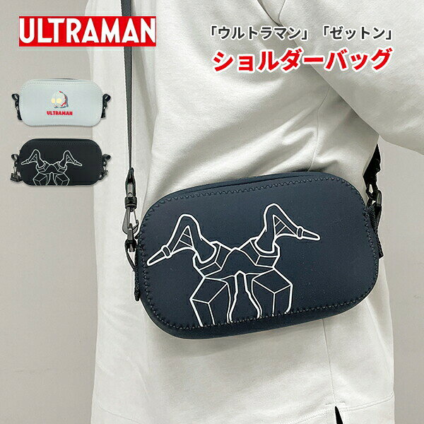 Rakuten - 【取寄】ULTRAMAN ウルトラマン ゼットン ショルダーバッグ 弘進ゴム【UT-26】 耐水性 クッション性 ネオプレン お買い物 ショッピング 外出 特撮 □ut-26□