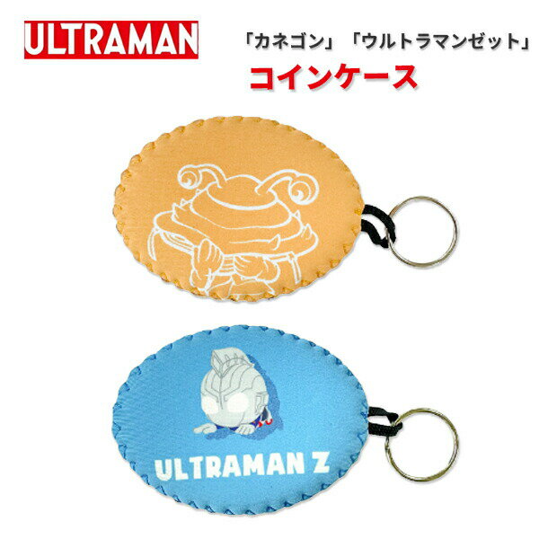 �ڼ���ULTRAMAN ���ͥ��� ����ȥ�ޥ� �����󥱡��� ���ʥ����UT-27�ۺ��� ��������դ� �ѿ��� ���å������ �ͥ��ץ�� ���㤤ʪ ����å�...