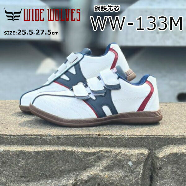 ������̵���ۥ�� ������ WIDE WOLVES �磻�ɥ���֥� ���ˡ����� �����դ����ޡ�WW133M�ۥޥ��å��ơ��� ����������� ���顼�饤������ ���...