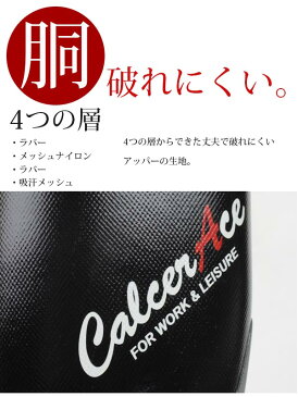 【あす楽】【送料無料】 メンズ 安全長靴 Calcer Ace カルサエース 福山ゴム 【CA800】 長靴 ロング 先芯 超軽量 破れにくい 滑りにくい やわらかい ラバー メッシュ ナイロン 吸汗 メリヤス セラミック配合ソール カバー付き 雨 雪 □ca800□