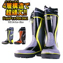 【送料無料】メンズ レインブーツ 長靴 ゴム長靴 ロング 紳士 ジョルディック JOLDIC 福山ゴム 【DX41】 完全防水 吸汗メリヤス 元祖 ナイロンメッシュ 爽快 丈夫 屈曲性 カバー オールラバー 防滑ソール □dx41□ mbou