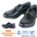 ＜動画あり＞ 超軽量 メンズ ビジネスシューズ GRAVITY-FREE グラビティフリー 興和 【GF-BUSINESS】 GF401 GF403 防水 ゆったり 4E 吸水 消臭 速乾 衝撃吸収 ふわふわ インソール ひも 飾りベ…