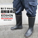 【送料無料】メンズ レインブーツ 長靴 ゴム 紳士 KOSHIN 80tn anniversary 弘進ゴム 【KS-80TH-LB-M】 80-1935 80-2015 軽量 完全防水 ツヤ消し ドライナー 吸汗 やわらかい 屈曲性 防滑 □ks-80th-lb-m□ mbou