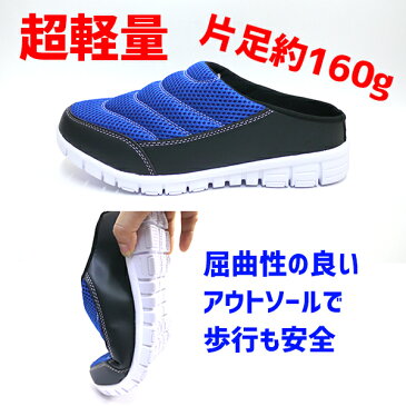 【あす楽】【送料無料】どれでも2,900円!! メンズプチプラ 超軽量 サボサンダル ACTIVE P.B.BRIDGE PB-5100 PB-16603 ACT-5101 【MENSSABO-SALE】 選べる3タイプ 2WAY バックベルト キックバック かかとが踏める 通気性 スリッポン 屈曲 □menssabo-sale□ まるほ