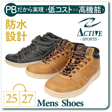 【送料無料】ACTIVE SPORTS アクティブスポーツ メンズ 男性用 防水ハイカットスニーカー ビッグワールド【ACT61424】防水4cm3時間 滑りにくい グリップ力 カップインソール 紐靴 ひも靴 通勤 会社 通学 学校 アウトドア 雨 レイン□act61424□まるほ motd