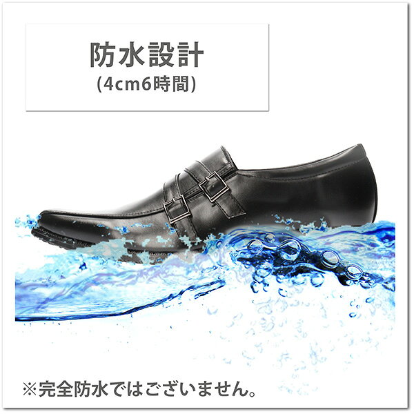 【送料無料】ARNOLD PALMER アーノルドパーマー メンズ 男性用 防水 ビジネスシューズ イケベ【AP1732】幅広3E 4cm×6時間防水 防滑 グリップ 本革風 モンクストラップ ゴア クッションインソール 仕事 外回り 営業 ビジネス フォーマル 冠婚葬祭□ap1732□mbou