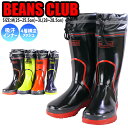 ロング レインブーツ BEANS CLUB メンズ 福山ゴム 【BC102】 4層構造 リフレクター 屈曲性 吸汗インナー ゆったり 3E ツヤあり 雨 □bc...