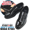 yyzyz Y amC rWlXV[Y waka Gy[ yEN-WAKA97104zXb|  4E 4cm h h JC en-waka97104 ~J mbou