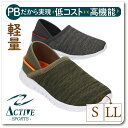 【送料無料】ACTIVE LIGHT アクティブライト メンズ軽量キックバックスニーカー フクセン【ACT61421】紳士 男性用 軽量 屈曲 踵を踏める スリ...