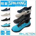 yzSPALDING Re:LACTiON X|fBO NV jp Y y [JbgXj[J[ ALXyJIN376zi L3E  邢 _炩 \tg JbvC\[ X|[c jO EH[LO ^ N _CGbgjin376